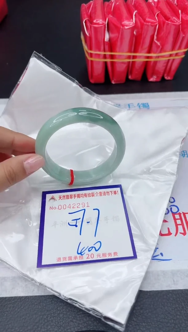 【闪购商品】翡翠手镯未镶嵌11111111111