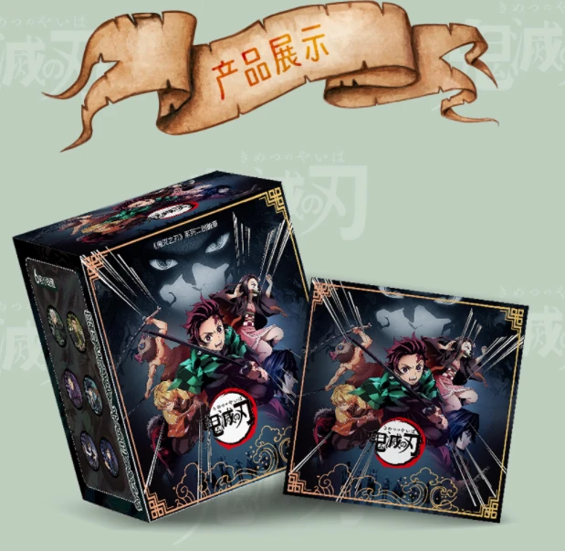 【平拆】 鬼灭之刃 灭之呼吸 收藏吧唧