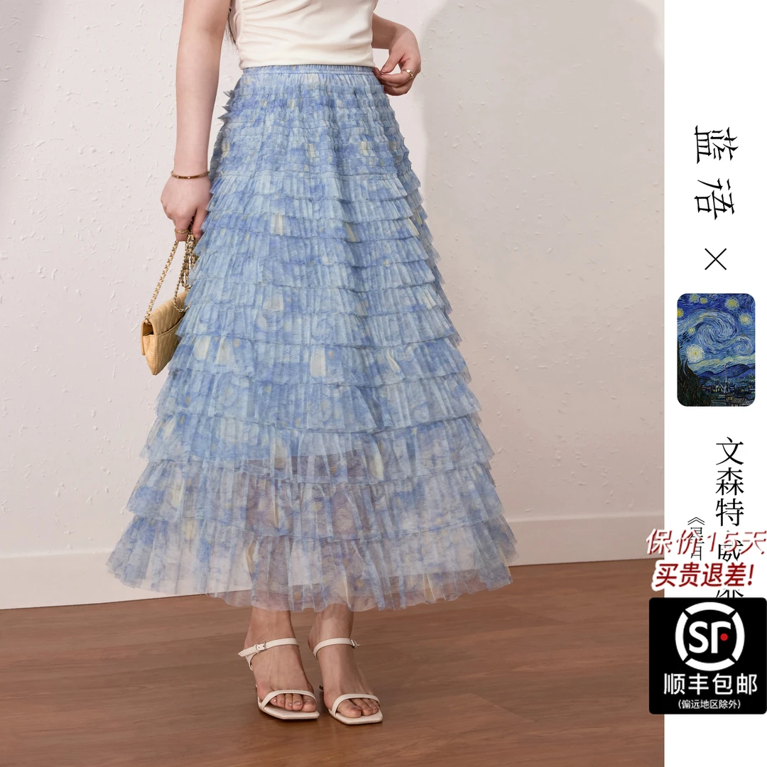 蓝语【梵高联名】大码女装法式印花层层网纱蛋糕半身裙搭配上衣