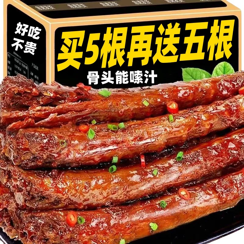 诚有味烤脖手撕黑鸭劲辣香辣糖醋鸭脖子整根黑鸭味囤货卤味零食