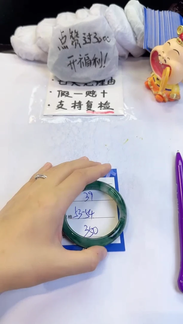 未镶嵌手镯石英质玉39