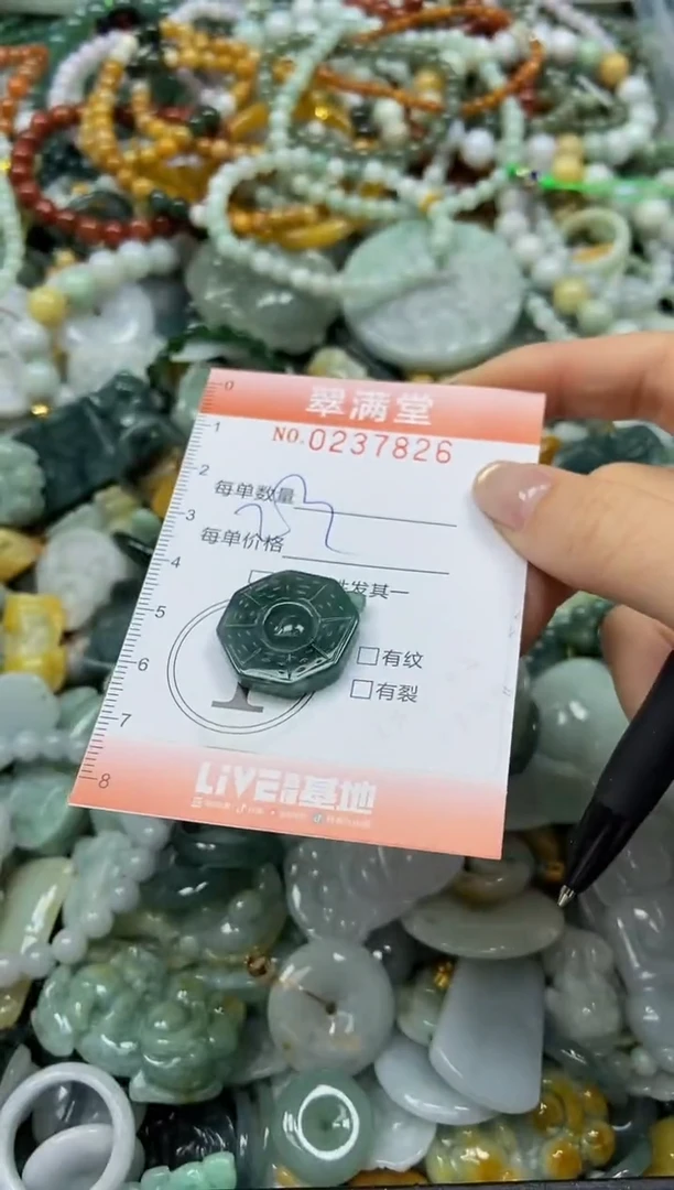 颈饰未镶嵌翡翠闪购0237826