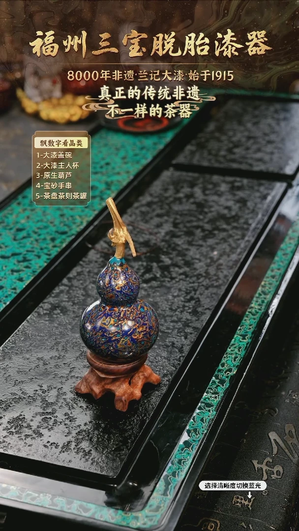 兰记手工漆器-一物一拍 以商品图片为主