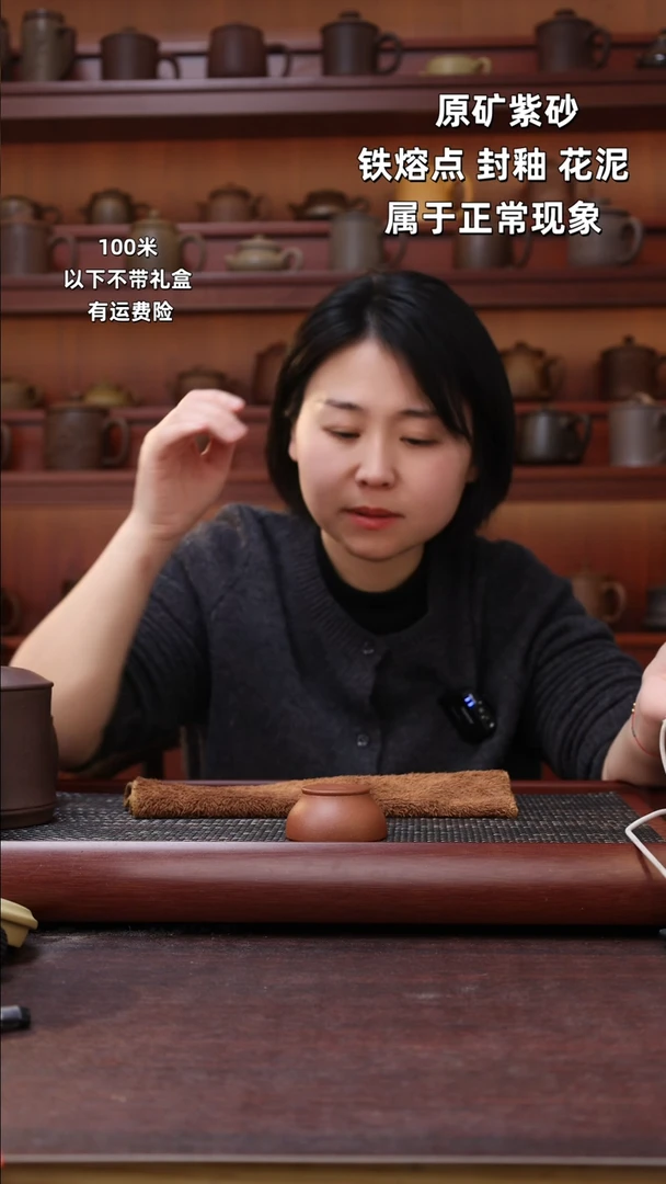 【闪购商品】紫砂茶杯君子协议喜欢留下不喜欢可以退