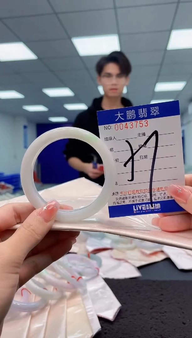 【闪购商品】翡翠手镯未镶嵌AAAAAAAAAA