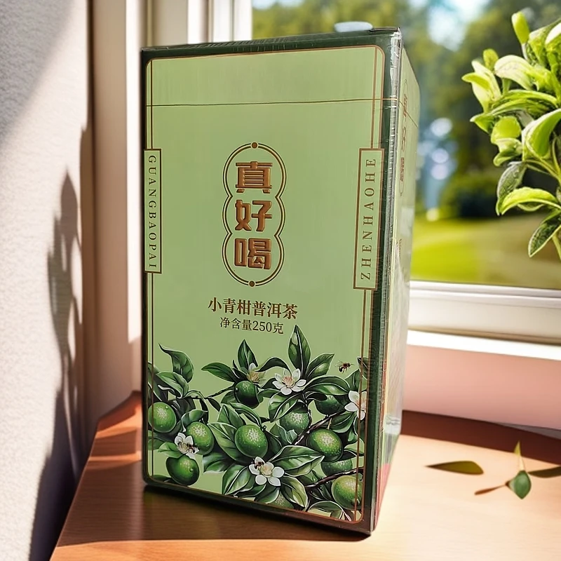 【普洱茶】真好喝  小柑普洱茶   茶香浓厚