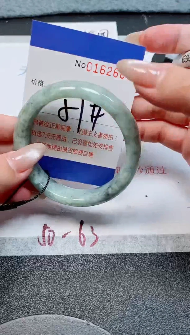未镶嵌手镯翡翠天然缅甸翡翠162684