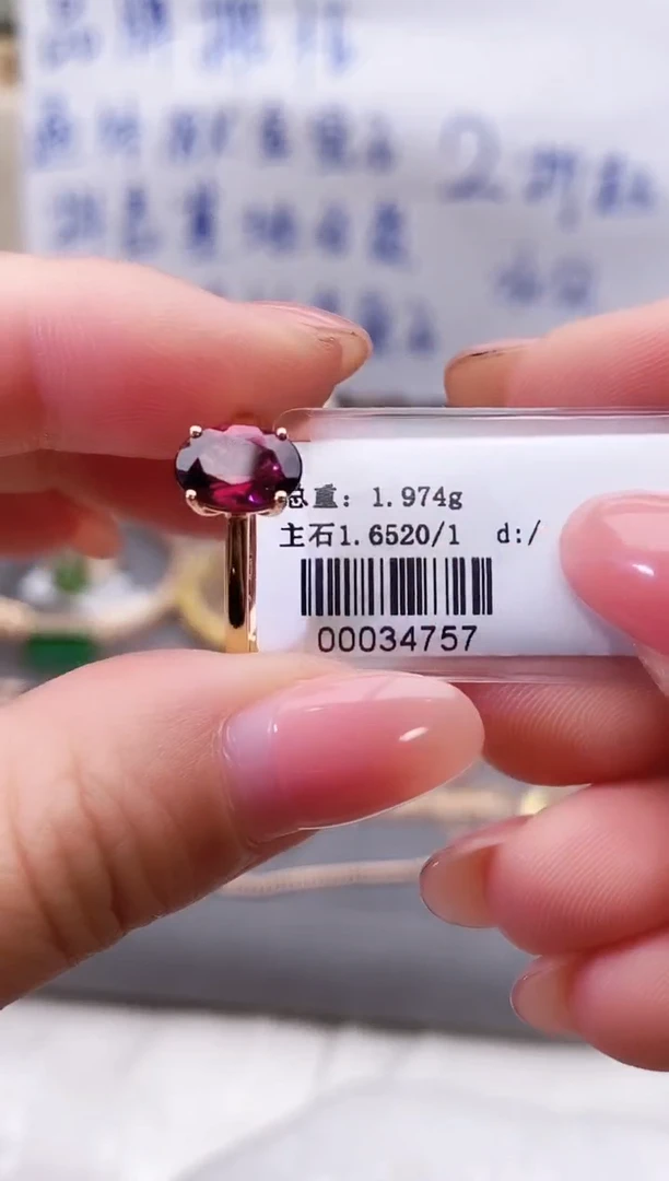 18K金镶嵌戒指石榴石--专柜--