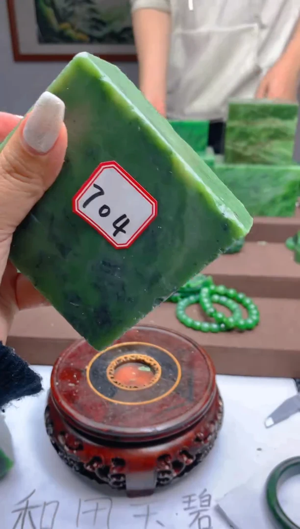 【闪购商品】和田玉珠宝半成品未镶嵌704