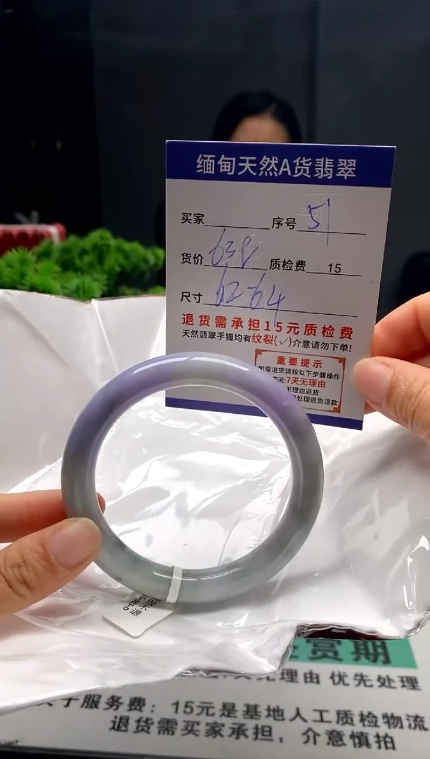 未镶嵌手镯翡翠51缅甸天然A货翡翠需包容瑕疵