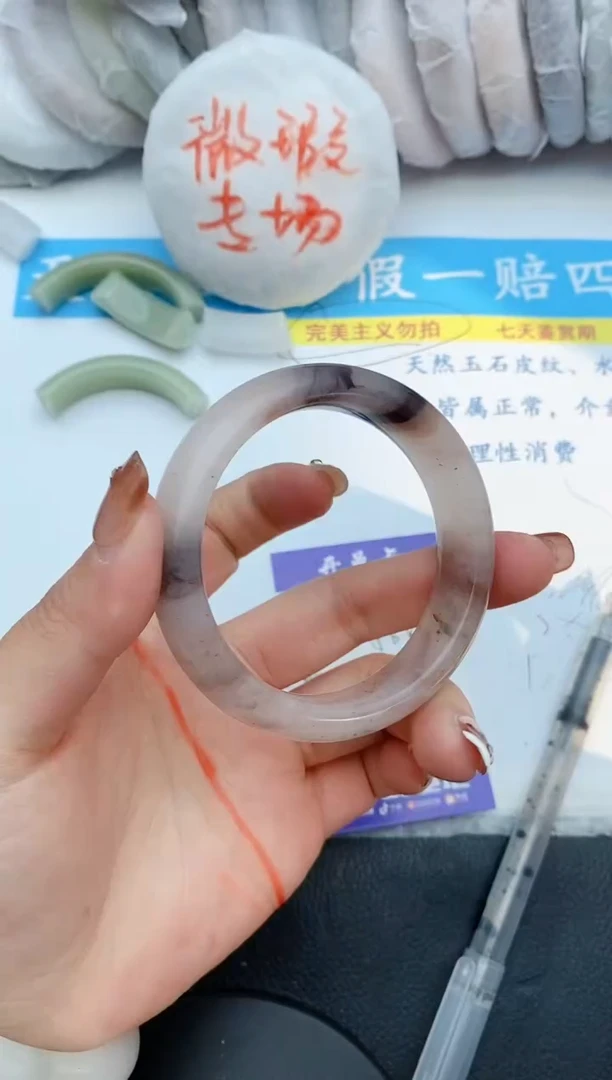 【闪购商品】石英质玉手镯未镶嵌97+55/56