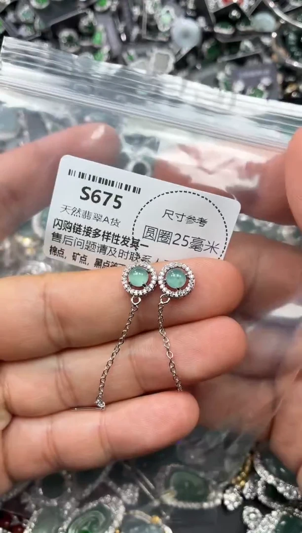 翡翠未镶嵌颈饰S675耳链