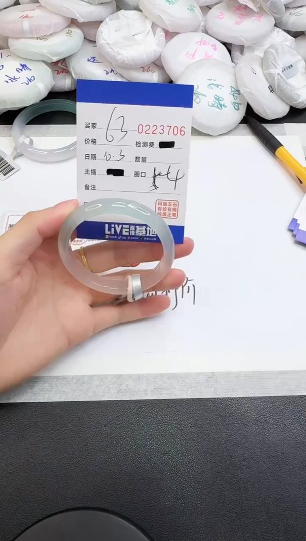 手镯玛瑙/玉髓未镶嵌3706