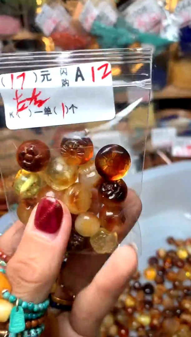 【闪购商品】琥珀珠宝奇石未镶嵌A12