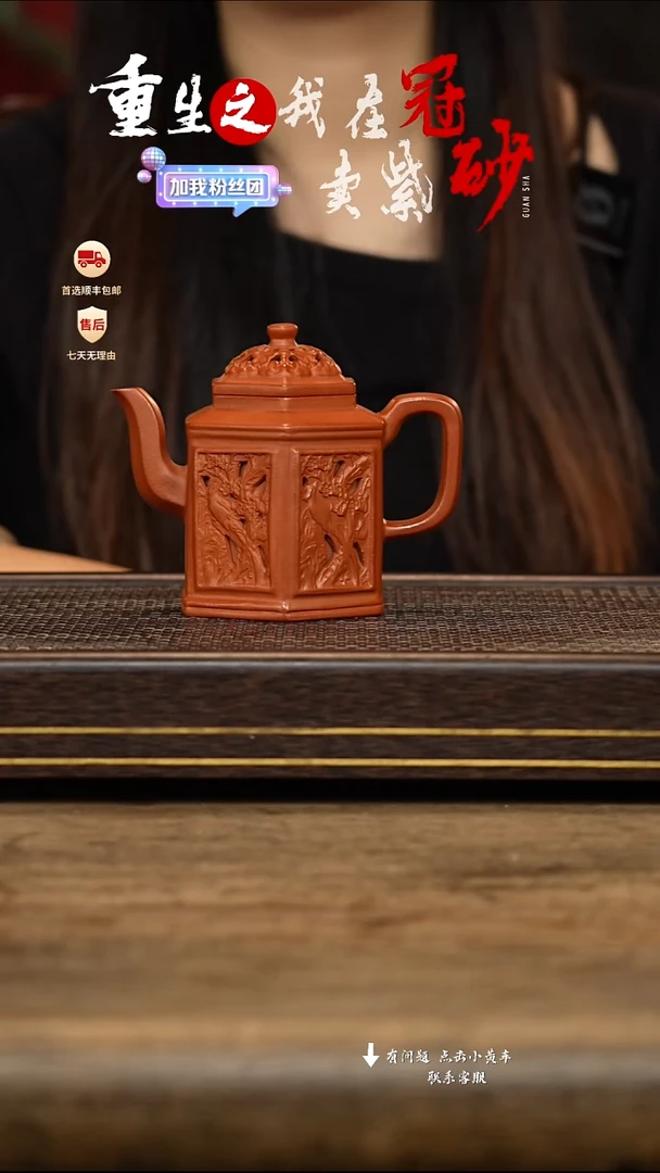 茶壶紫砂冠砂茶器39