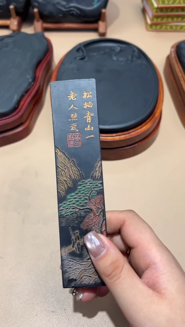 大道文化4两老墨一锭