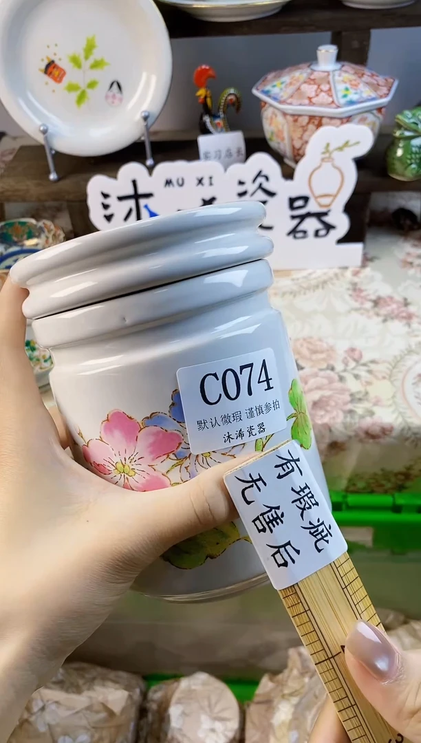瓷片爱*肉C 074