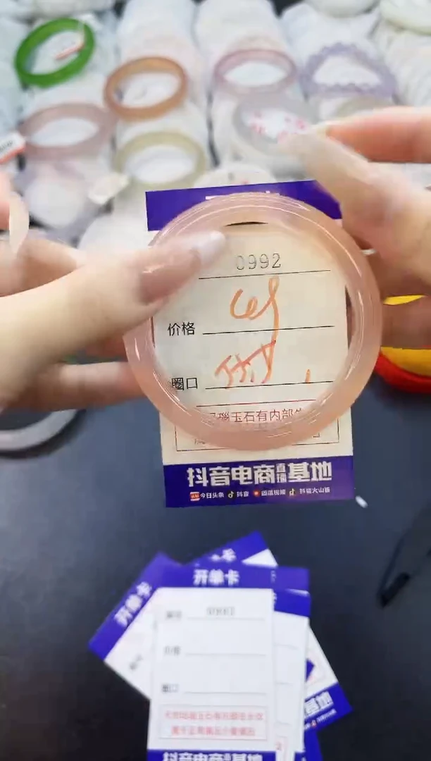 玛瑙/玉髓手镯未镶嵌0992