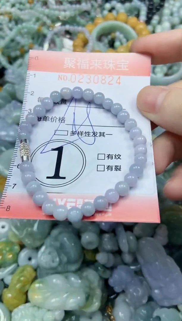 颈饰未镶嵌翡翠闪购0230824多样性发其一