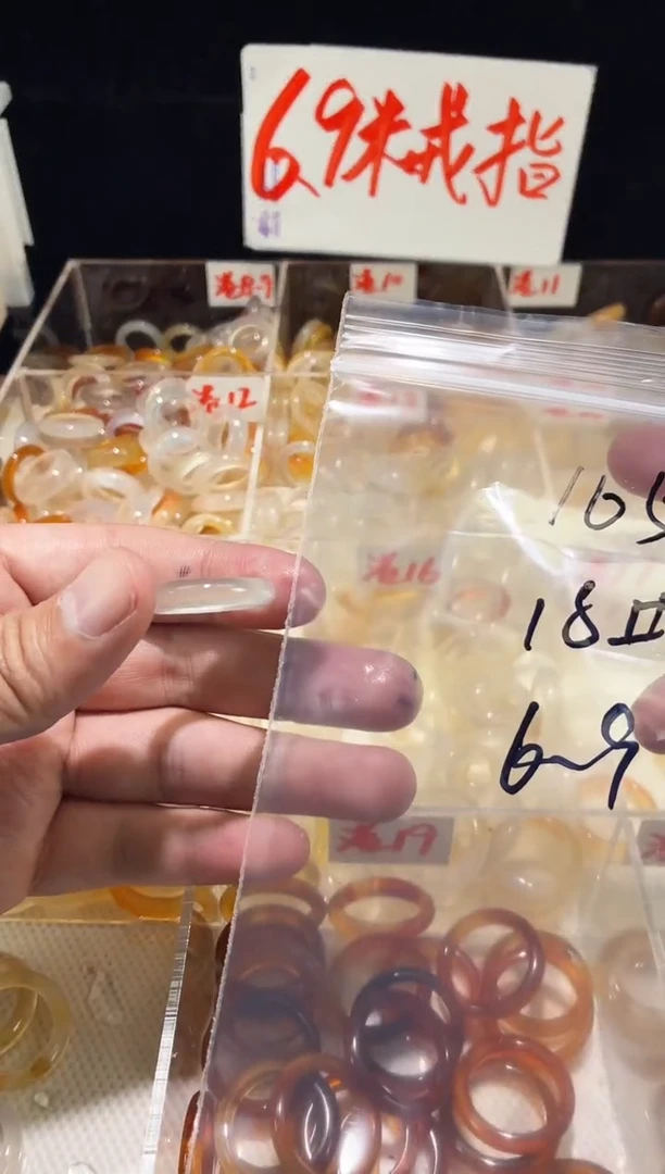 未镶嵌戒指玛瑙/玉髓105