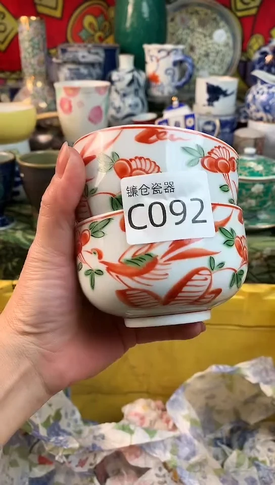 温**水镰仓瓷器满18包邮C092