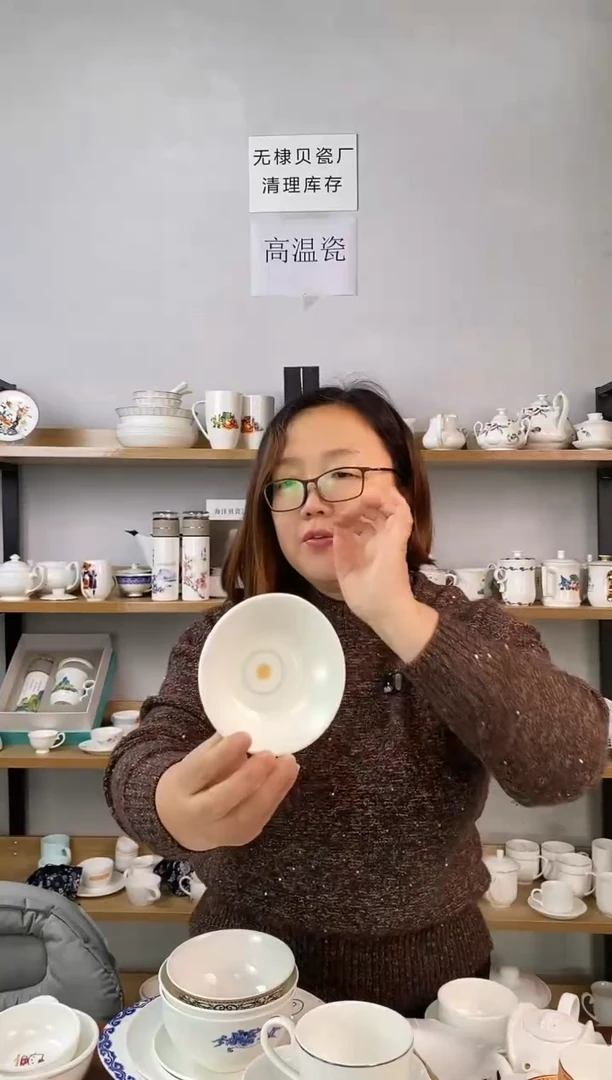 直播间4.5寸小汤盘宫殿图四个