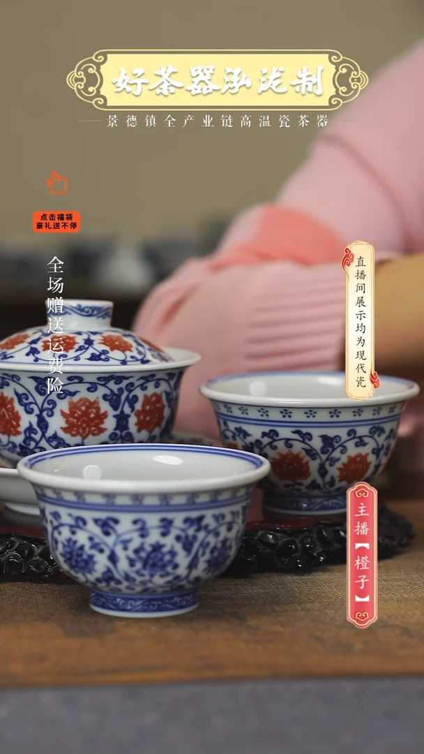 其他陶瓷3件套，，，