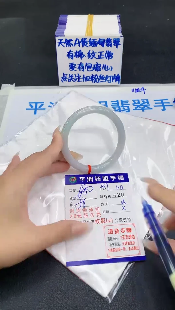 未镶嵌手镯翡翠1111