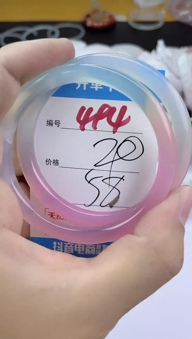 手镯玛瑙/玉髓未镶嵌494