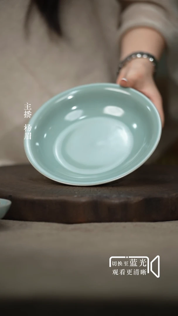 龙盘-汝瓷仿古釉支钉烧（微瑕简包）眉