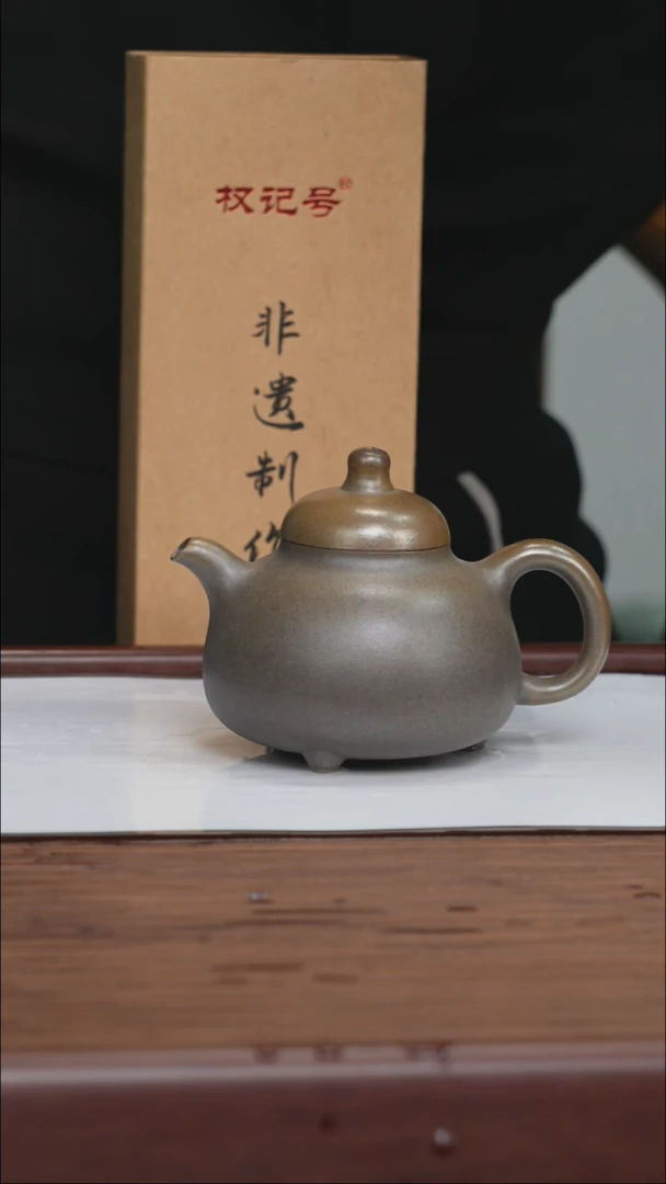 茶杯紫砂宜兴紫砂  原矿紫砂茶壶柴烧 火痕烧