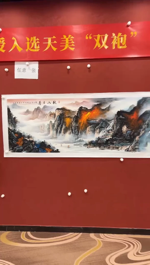 国画鑫源美术馆-专属链接-张国强老师