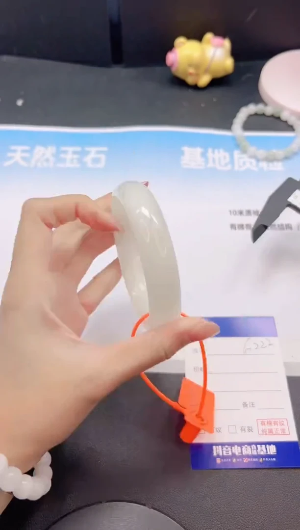 未镶嵌手镯和田玉13G222-60