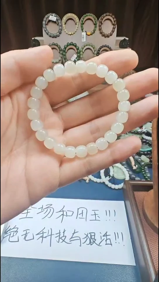 颈饰未镶嵌和田玉多样性发货拍一发一