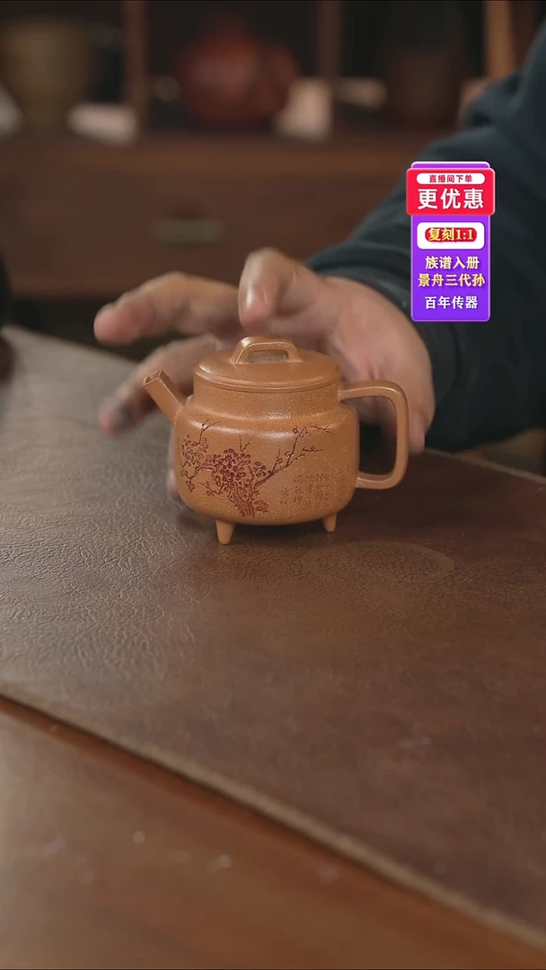 茶壶紫砂------紫砂壶---紫砂壶----紫砂壶