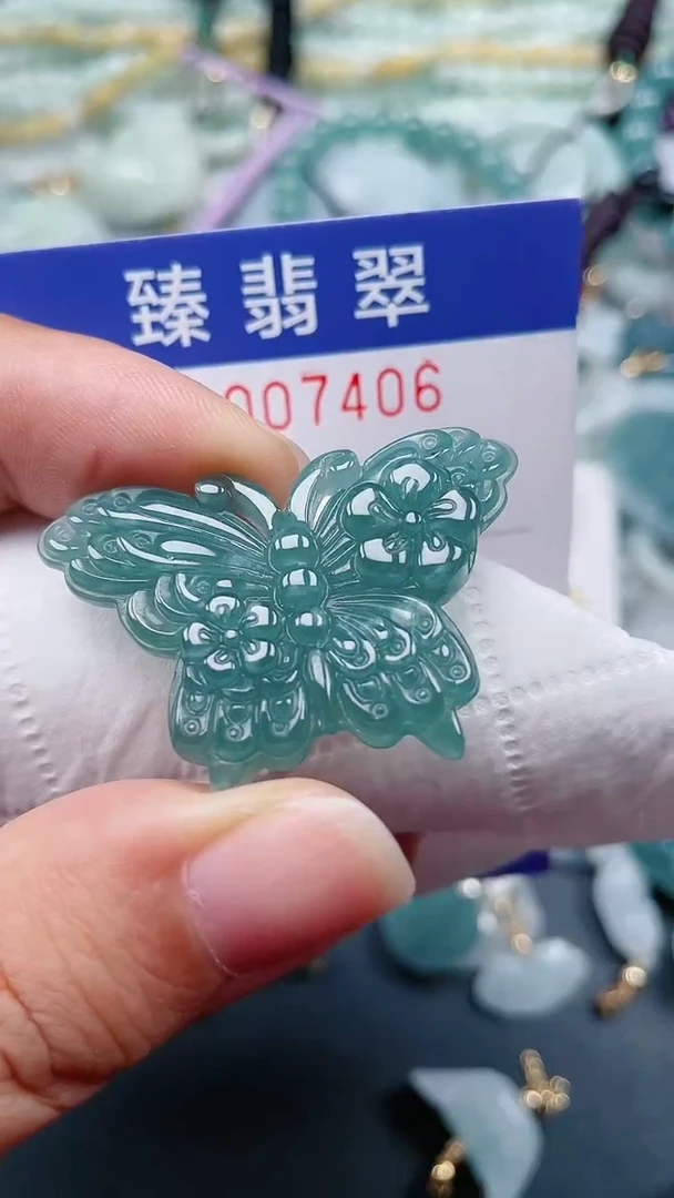 颈饰未镶嵌翡翠.0007406