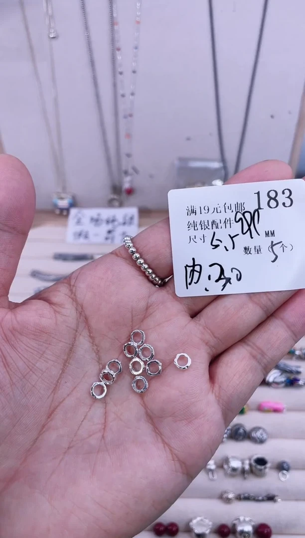 无足银纯银配件183