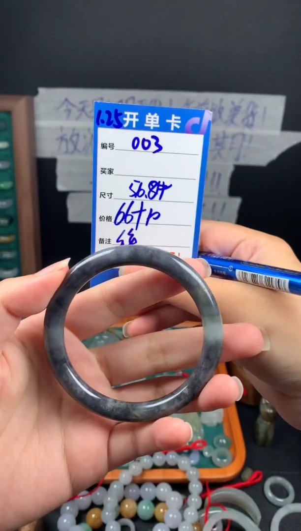 【闪购商品】定制翡翠未镶嵌翡翠76元#毛货需精细抛光003瑕疵