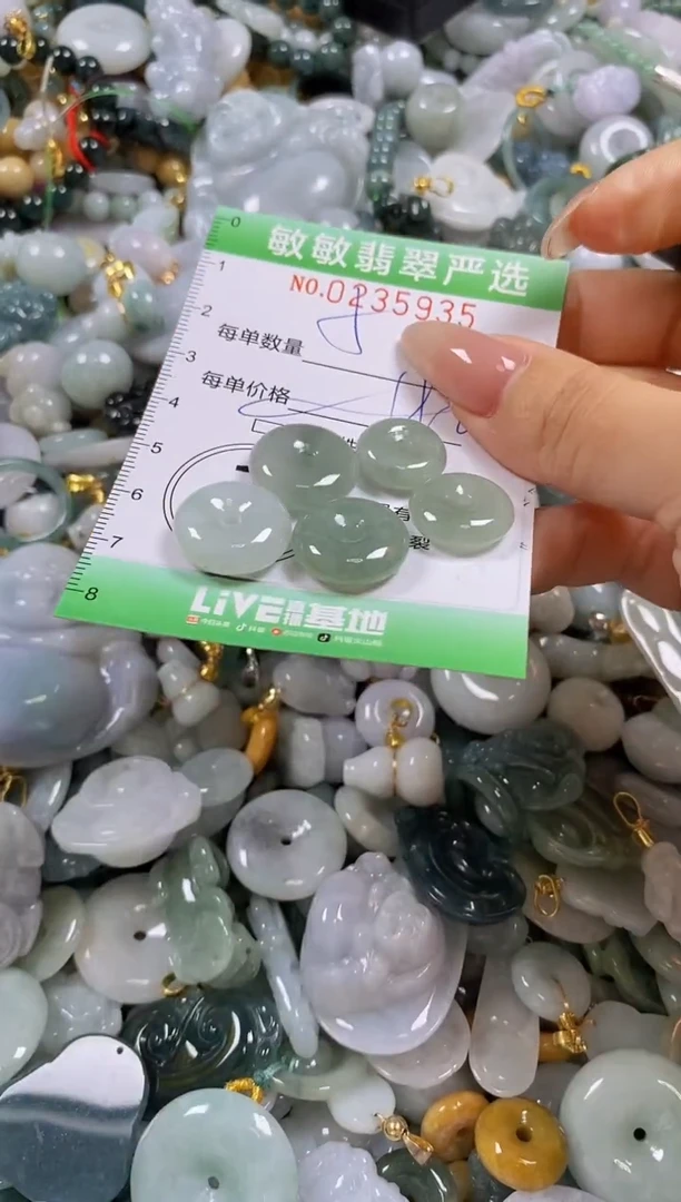 翡翠未镶嵌颈饰闪购0235935多样性发其一