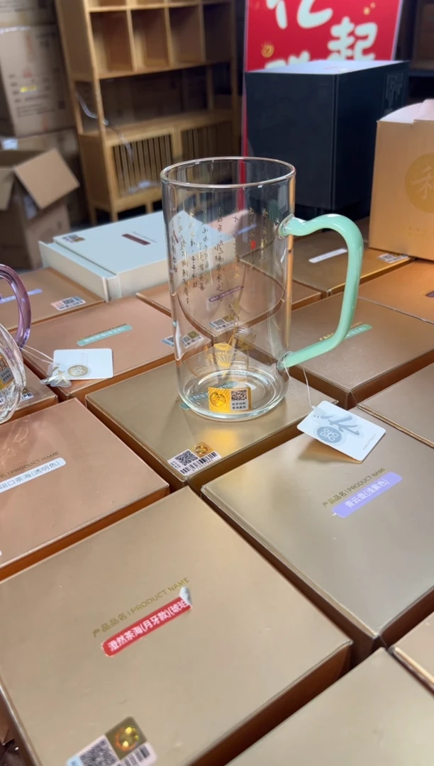 【闪购商品】禾器爱莲说清予杯浅玉色 金标