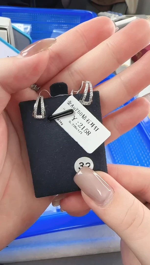 【闪购商品】钻石耳钉18K金镶嵌B2599908900208