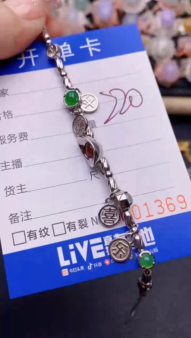 【闪购商品】翡翠戒指银S925镶嵌1369