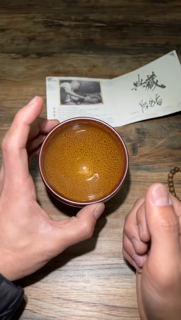 【闪购商品】茶盏南屏建盏茶器厂88
