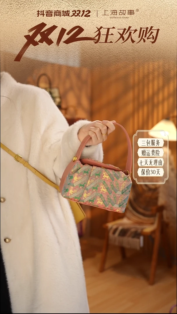 蚕丝ND2527352-普天同庆·蜀锦手挎包-蜜粉色