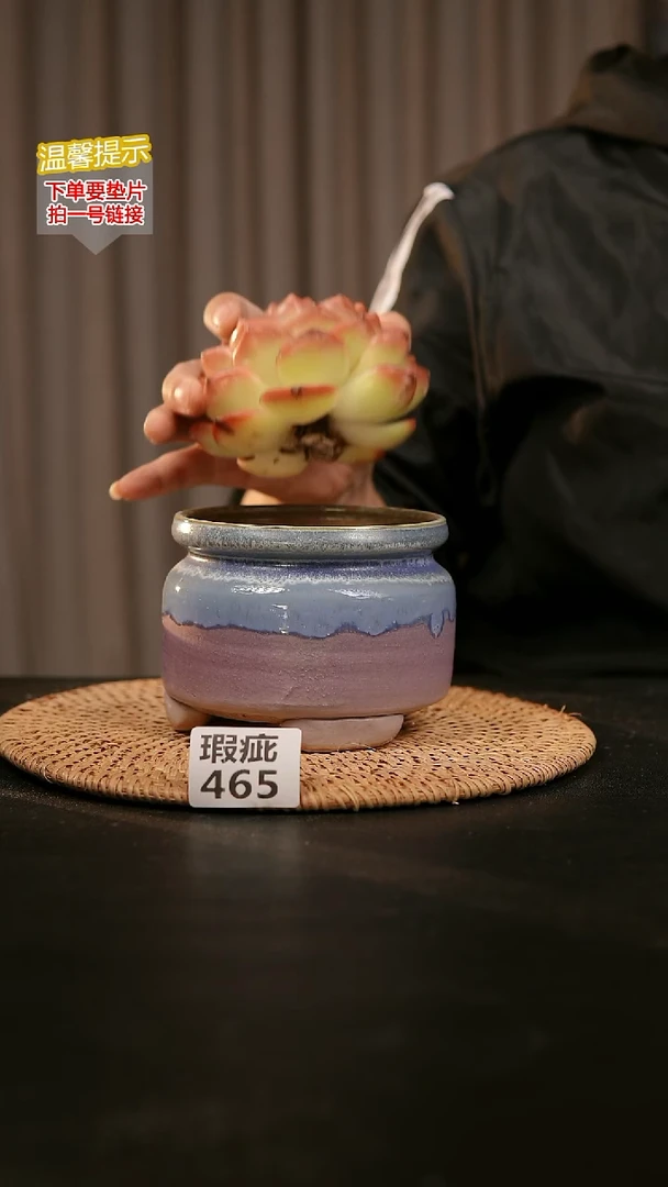 瓷片465瑕疵款，口约9-10  高约9-10
