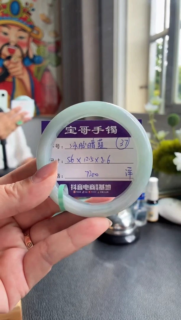 翡翠手镯未镶嵌翡翠手镯 37