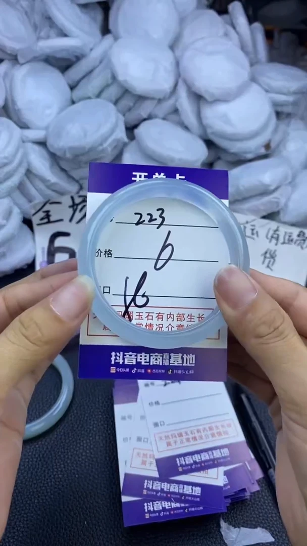 玛瑙/玉髓手镯未镶嵌223