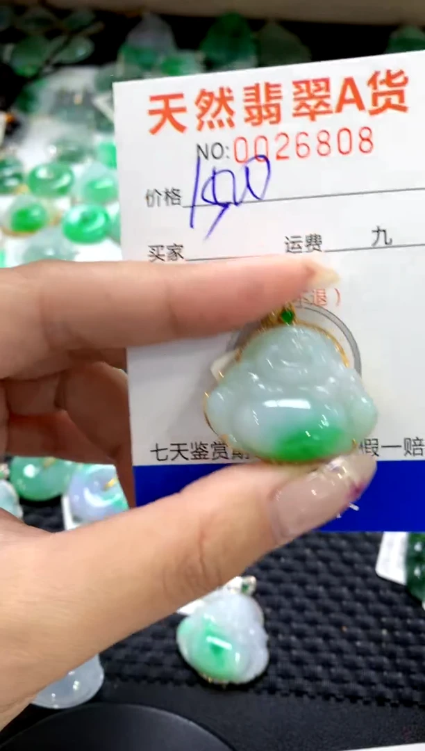 翡翠18K金镶嵌颈饰1