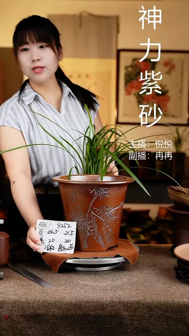 紫砂花盆花卉工艺8252微瑕