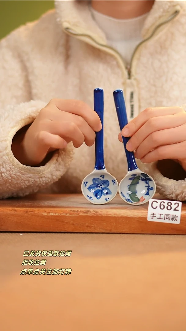 【闪购商品】其他C682X2窑林瓷业瓷器